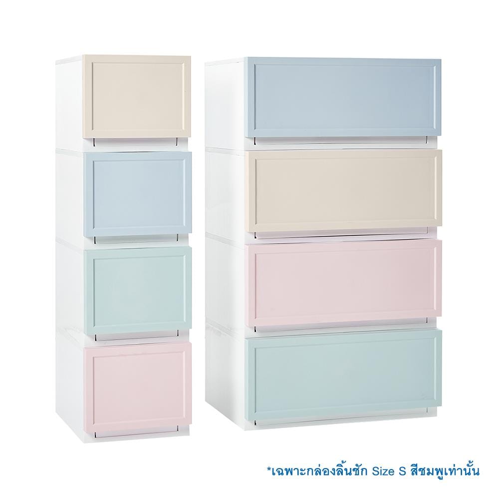 กล่องลิ้นชัก 1 ลิ้นชัก STACKO ECO S 27x39.5x24 ซม. สีชมพู