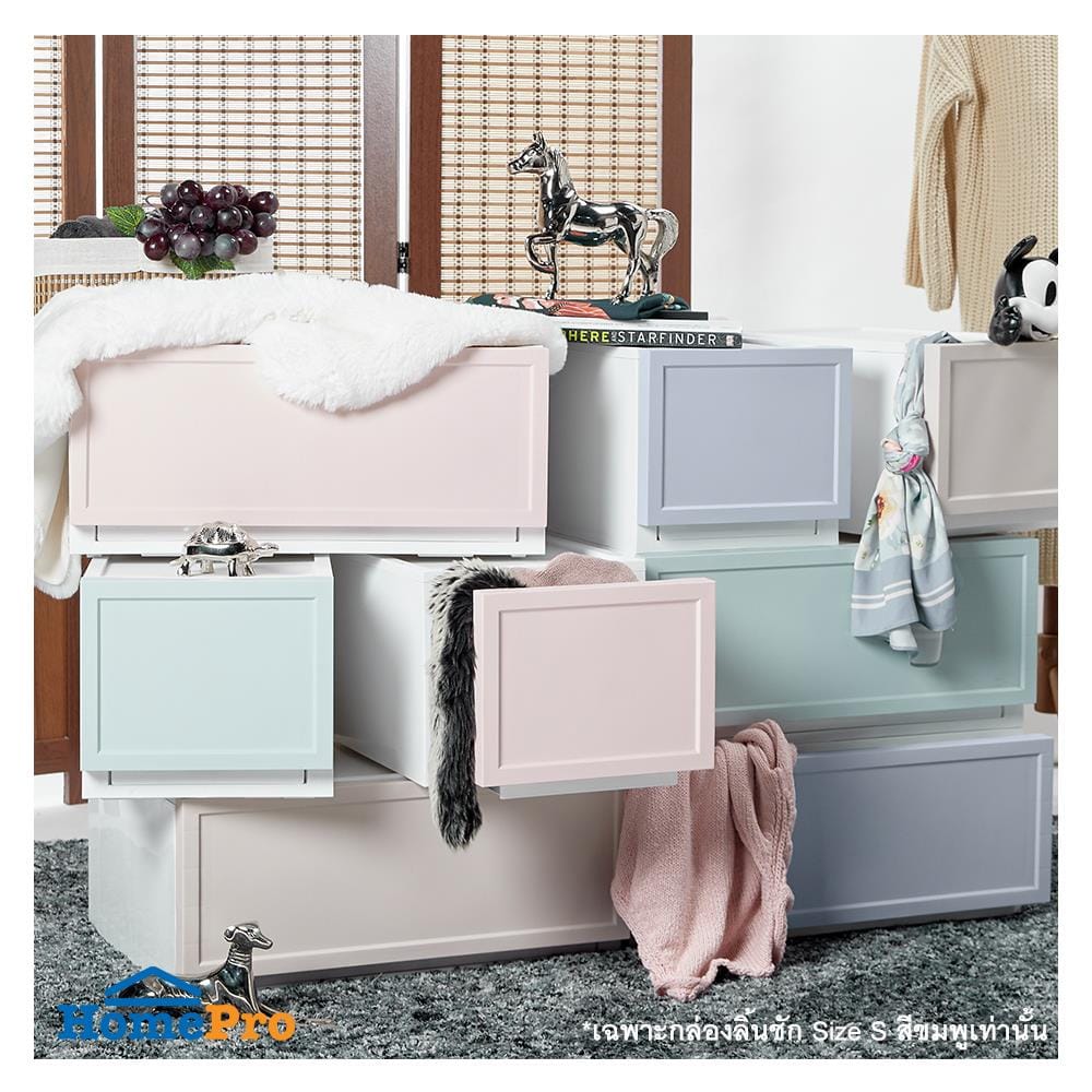 กล่องลิ้นชัก 1 ลิ้นชัก STACKO ECO S 27x39.5x24 ซม. สีชมพู