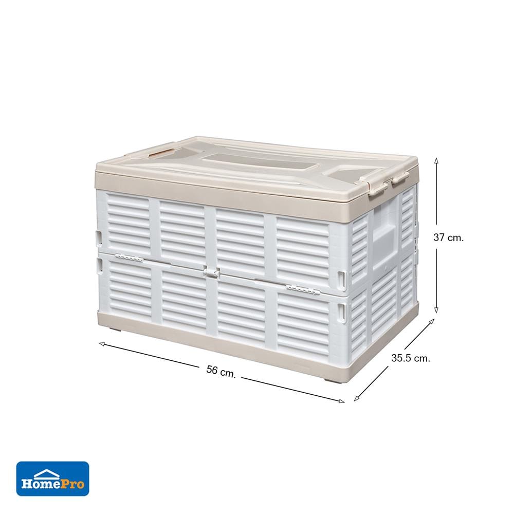 กล่องเก็บของพับได้ STACKO 37x56x35.5 ซม. สีเบจ/ขาว