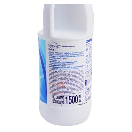 น้ำยาซักผ้าขาว HYGIENE 1,500 มล. สีฟ้า_1