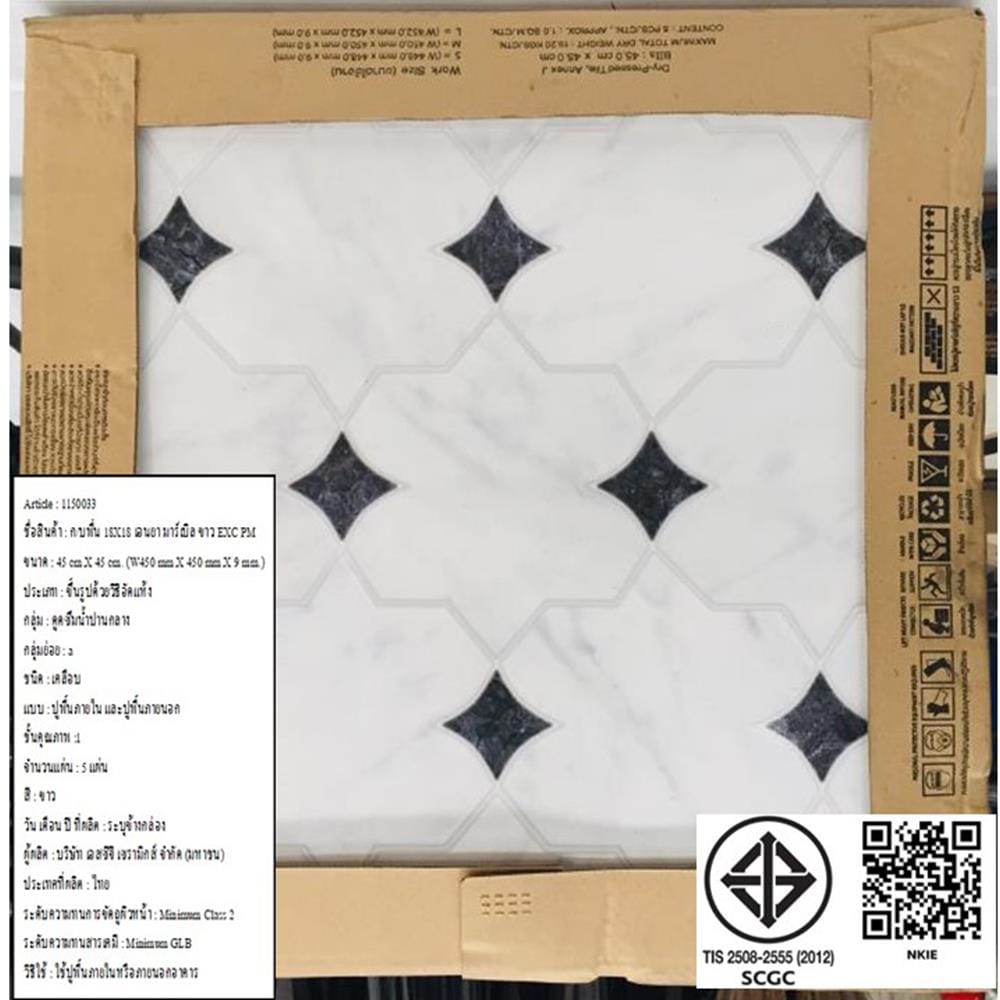 กระเบื้องพื้น 18x18 นิ้ว TARA เอนยา มาร์เบิล ขาว EXC PM