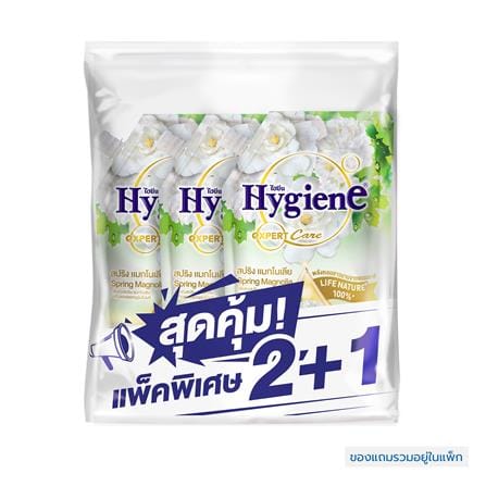 รีฟิลน้ำยาปรับผ้านุ่ม HYGIENE 480 มล. สปริงแมกโนเลีย 2แถม1_0