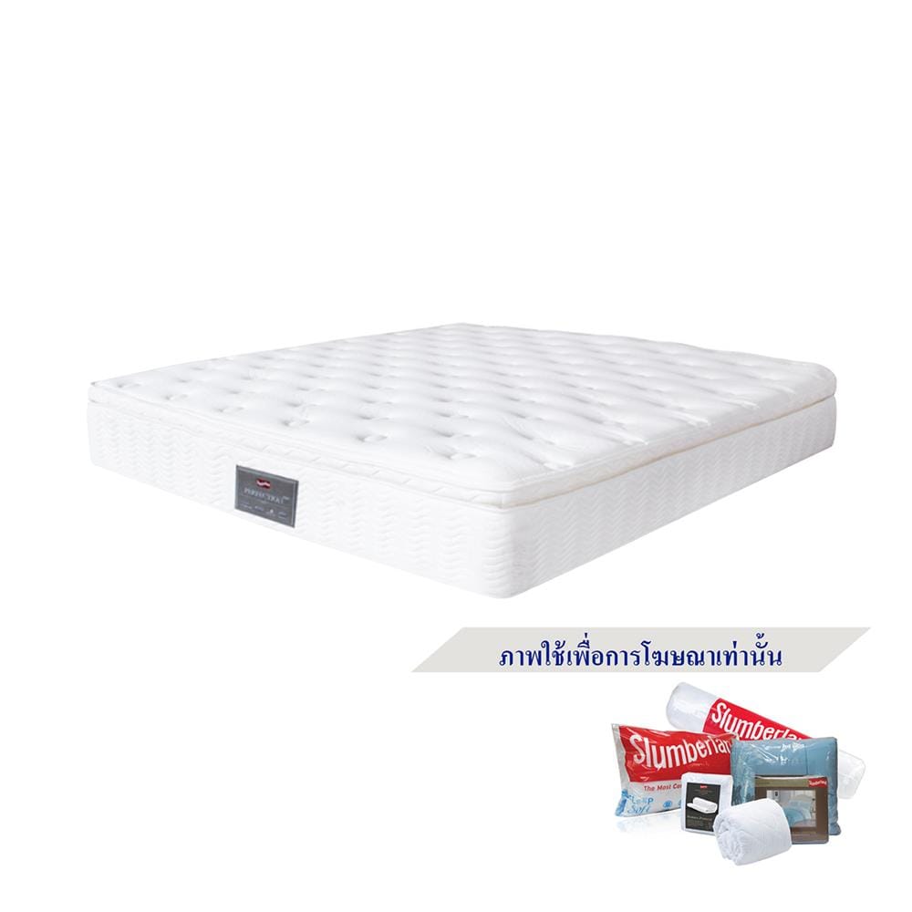 ที่นอนพ็อกเก็ตสปริง 3.5 ฟุต SLUMBERLAND รุ่น PERFECTION PLUSH พร้อมชุดเครื่องนอน 7 ชิ้น