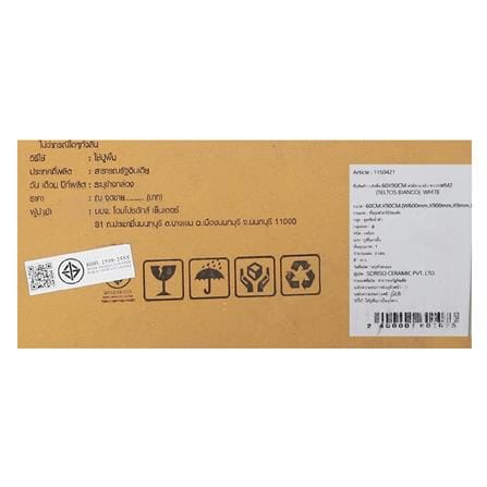 กระเบื้องพื้น 60x90 ซม. คริสโซ มาร์เบิล ขาว 1.08M2_6