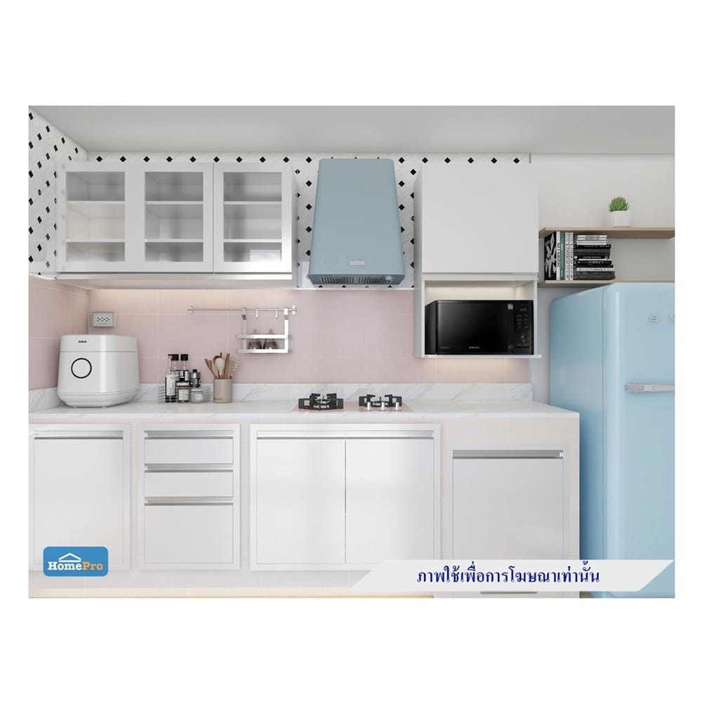 เครื่องดูดควันกระโจม FRANKE FSMD508 50 ซม. สีฟ้า