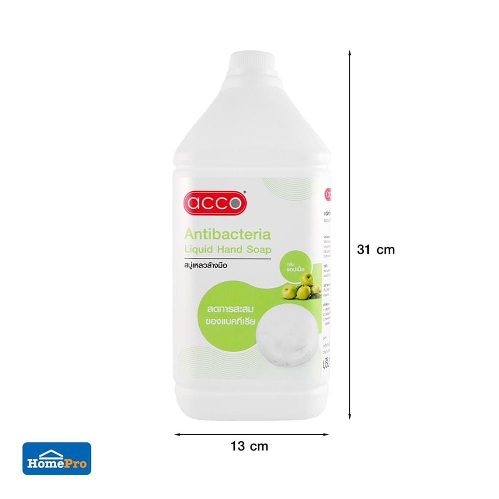 สบู่เหลวล้างมือ ACCO 3,800ml GREEN APPLE