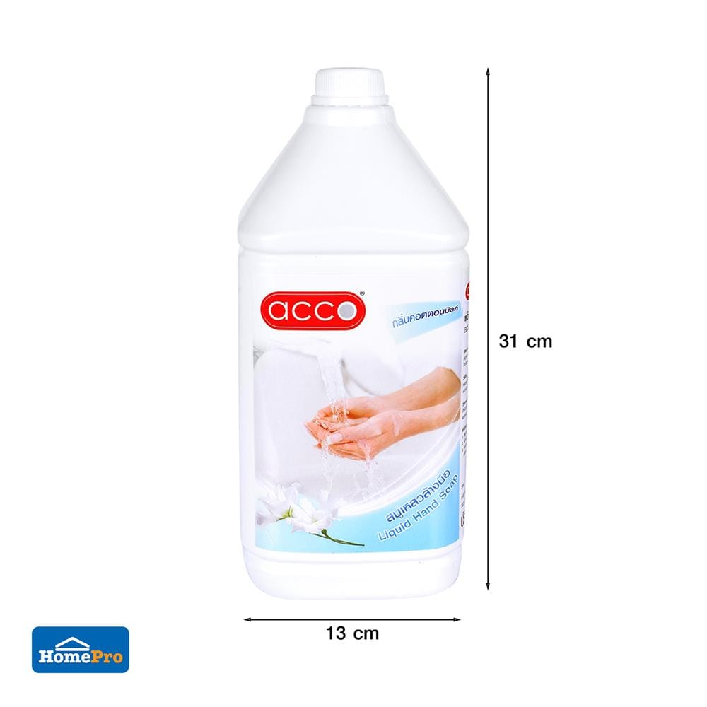 สบู่เหลวล้างมือ ACCO 3,800ml COTTON MILK