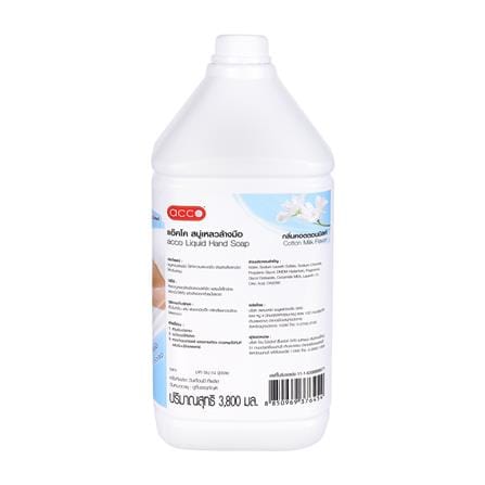 สบู่เหลวล้างมือ ACCO 3,800ml COTTON MILK_2
