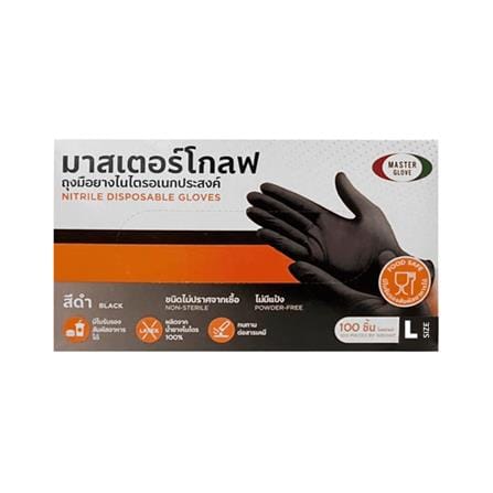 ถุงมือยางไนไตร MASTER GLOVE SIZE L สีดำ_1