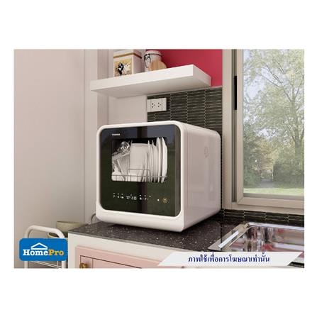 เครื่องล้างจานตั้งโต๊ะ TOSHIBA DWS-22ATH(K)_5