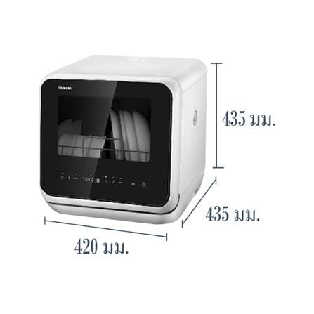 เครื่องล้างจานตั้งโต๊ะ TOSHIBA DWS-22ATH(K)_7