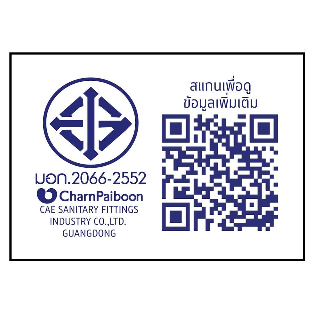ก๊อกอ่างล้างหน้าผสม CAE CA 101390MAG