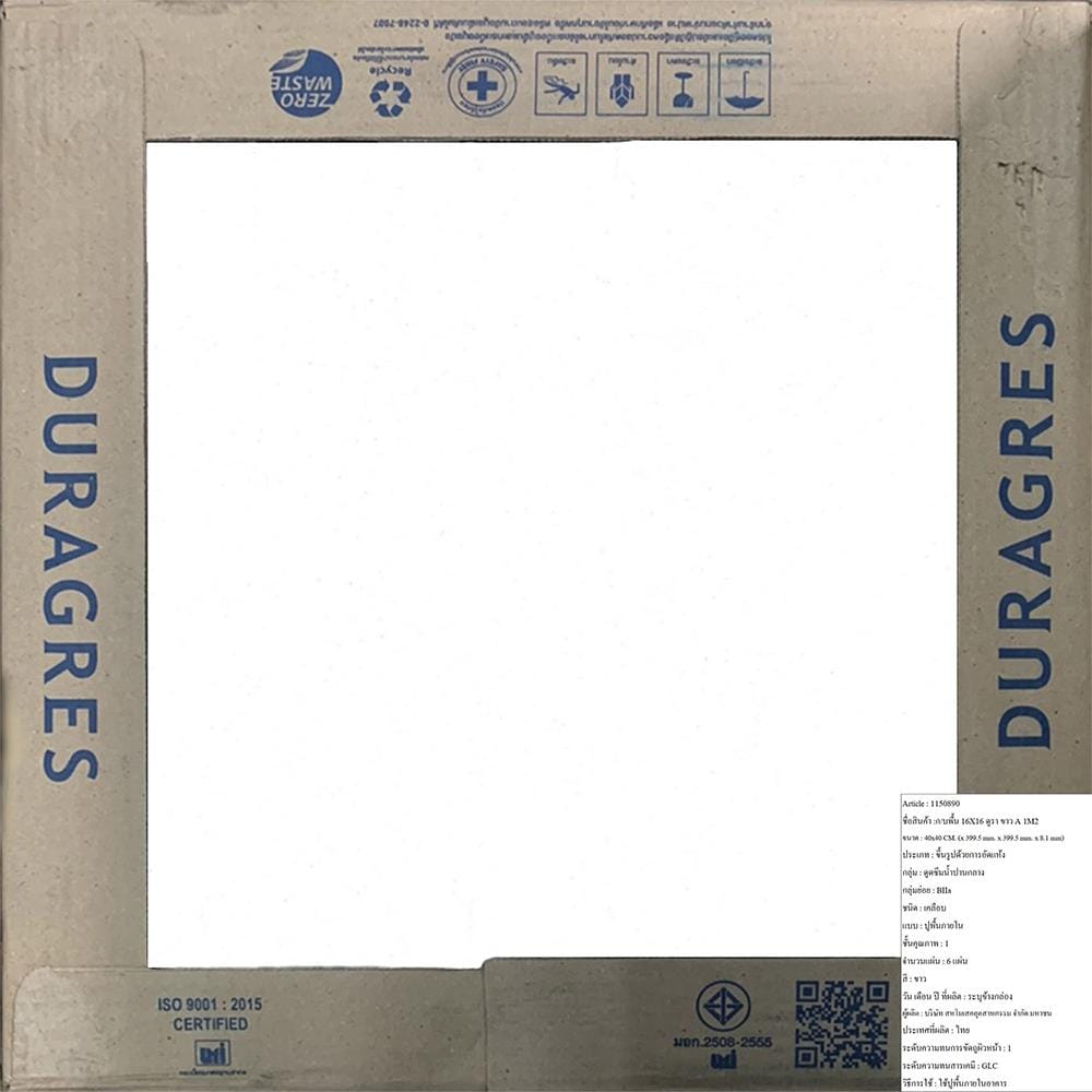 กระเบื้องพื้น 16x16 นิ้ว DURAGRES ดูรา ขาว A 1M2