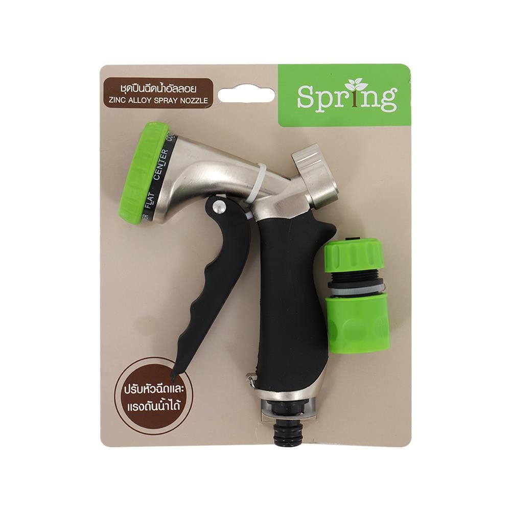 ปืนฉีดน้ำอัลลอย SPRING NB-7P-PC
