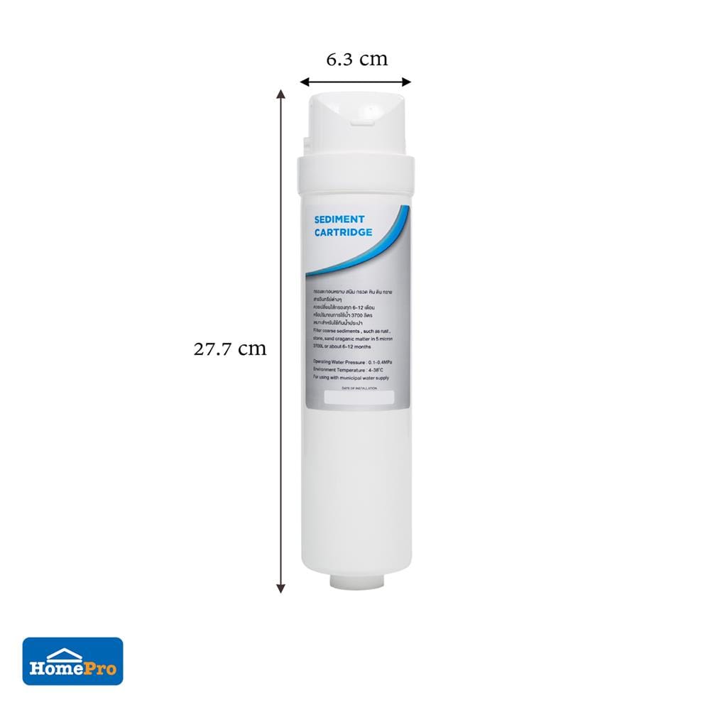 ไส้กรอง MAZUMA SEDIMENT ESSENCE