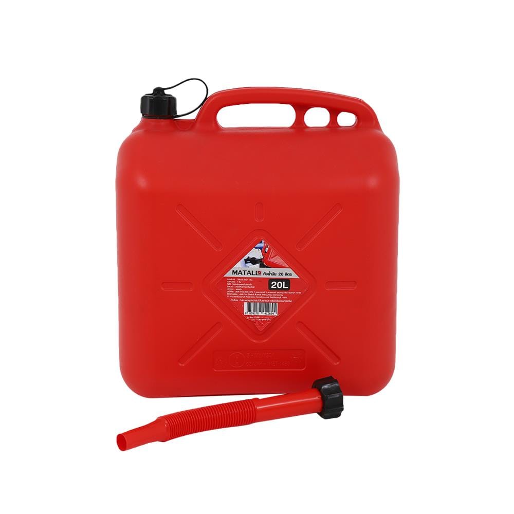 ถังน้ำมัน MATALL GC-20L-RD 20 ลิตร สีแดง