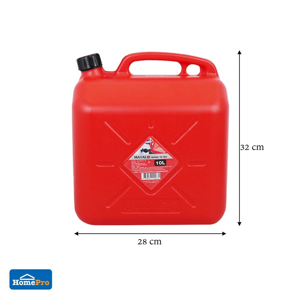ถังน้ำมัน MATALL GC-10L-RD 10 ลิตร สีแดง