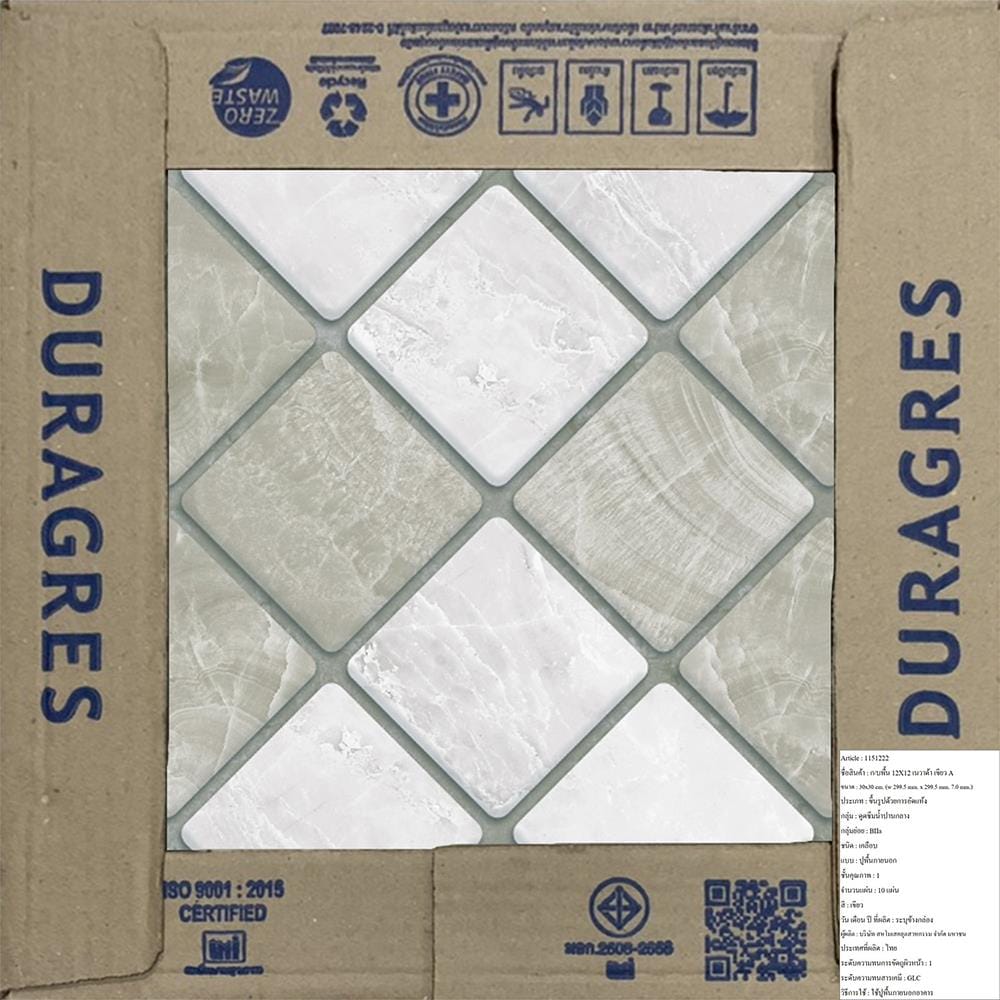 กระเบื้องพื้น 12x12 นิ้ว DURAGRES เนวาด้า เขียว A