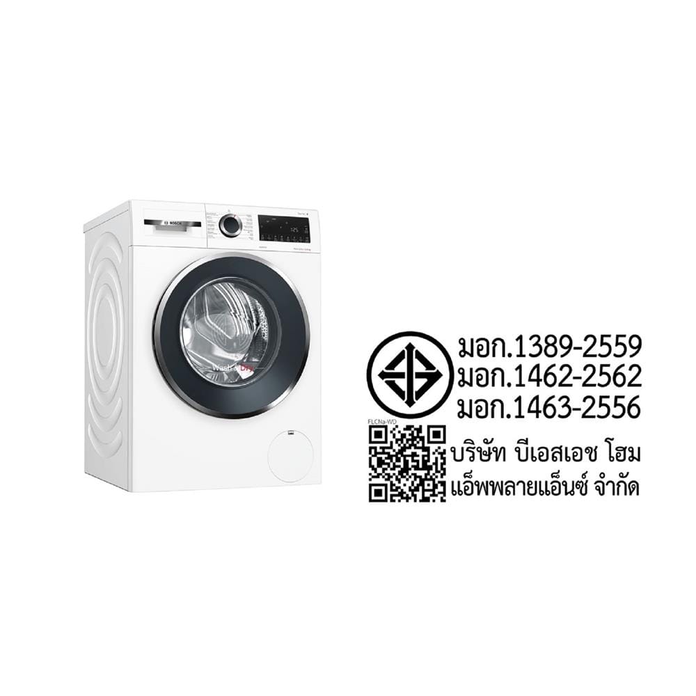 เครื่องซักอบ BOSCH WNA254U0TH 10/6 กก. 1400RPM อินเวอร์เตอร์