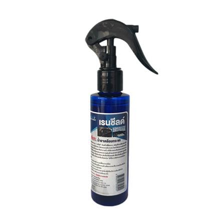 น้ำยาเคลือบกระจก BLUEPOWER RAIN SHIELD 110 ซีซี_1