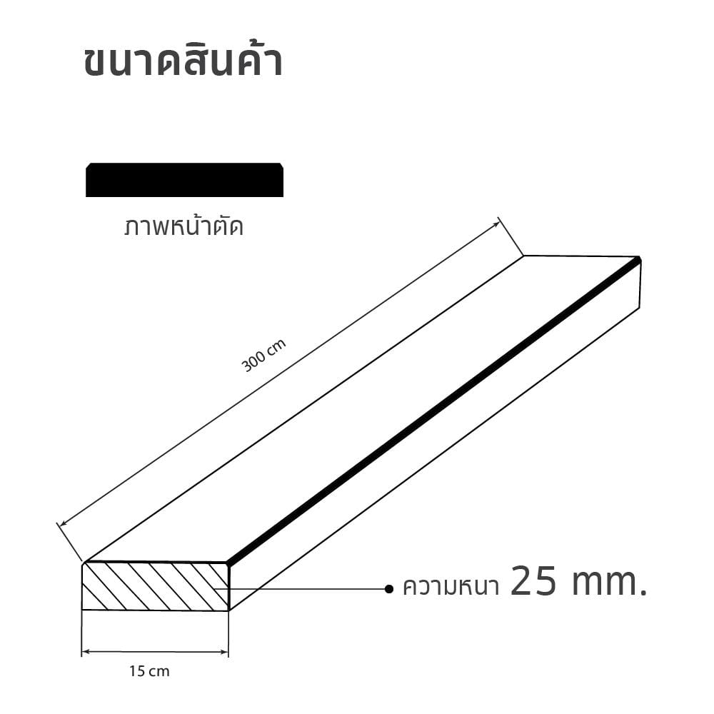 ไม้พื้น SHERA ลายเสี้ยน 15X300X2.5 ซม. สีทรอปิคอลโอ๊ค