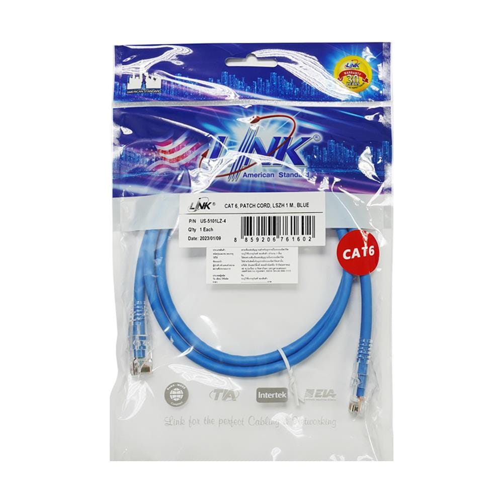 สาย LAN CAT6 LINK US-5101LZ-4 1 ม. สีฟ้า