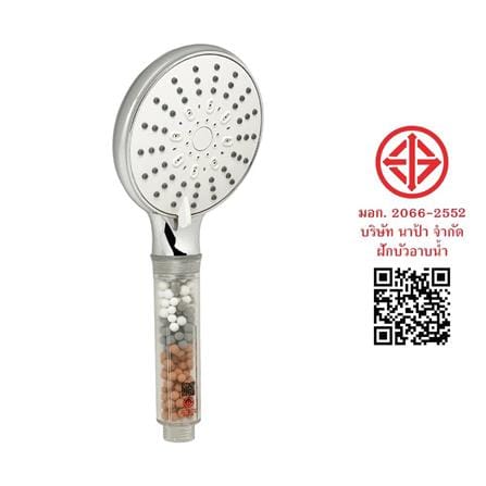ฝักบัวสายอ่อน NAPA 9192 สีโครม_2