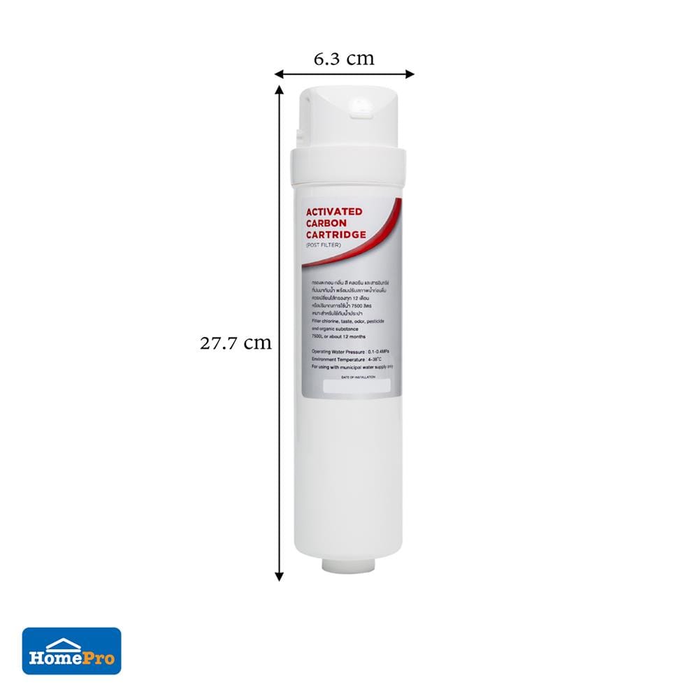 ไส้กรอง MAZUMA ACTIVATED CARBON ESSENCE