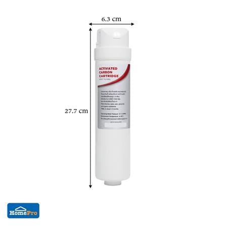 ไส้กรอง MAZUMA ACTIVATED CARBON ESSENCE_2