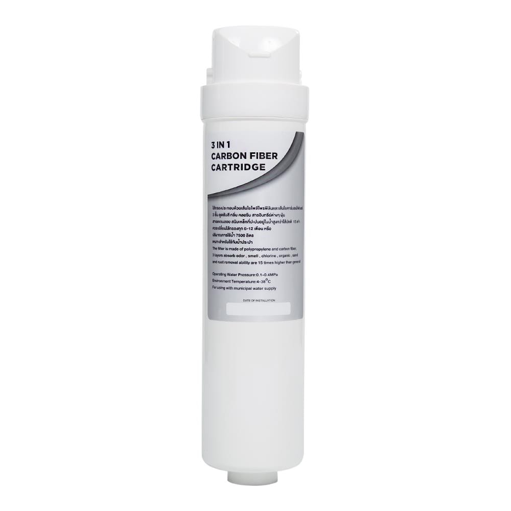 ไส้กรอง MAZUMA PAC RO ESSENCE