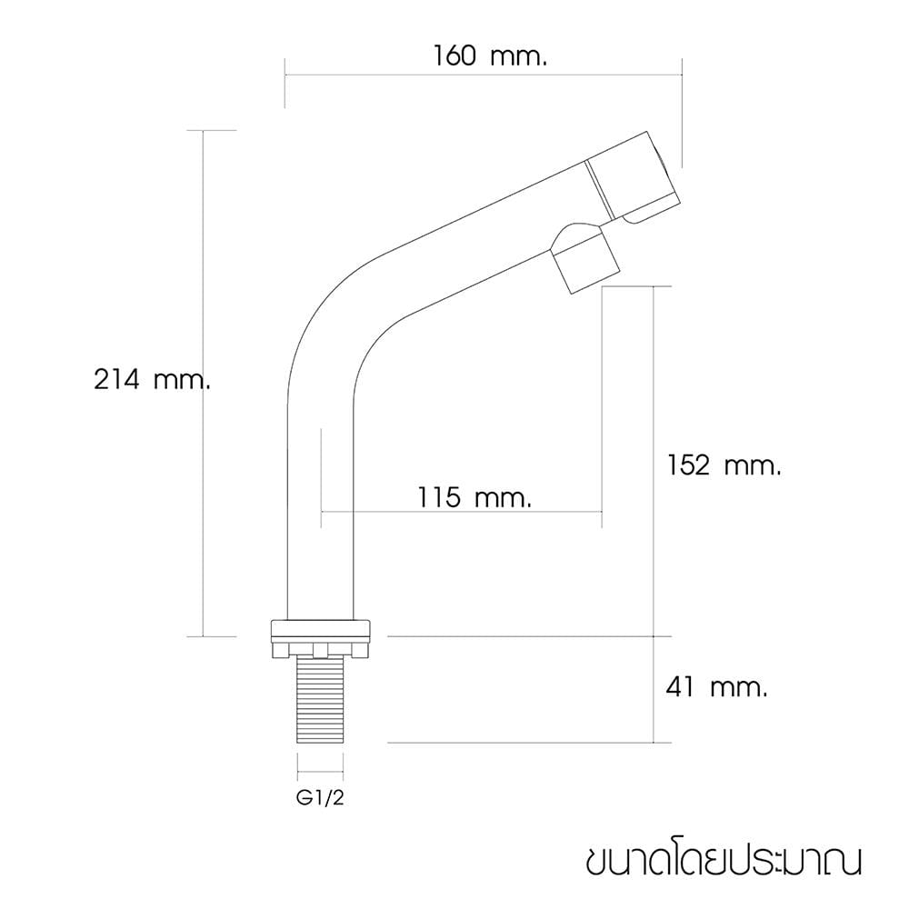 ก๊อกอ่างล้างหน้าเดี่ยว WSP FXS-801