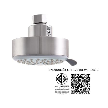 หัวฝักบัวก้านแข็ง WS WS-8243R_3
