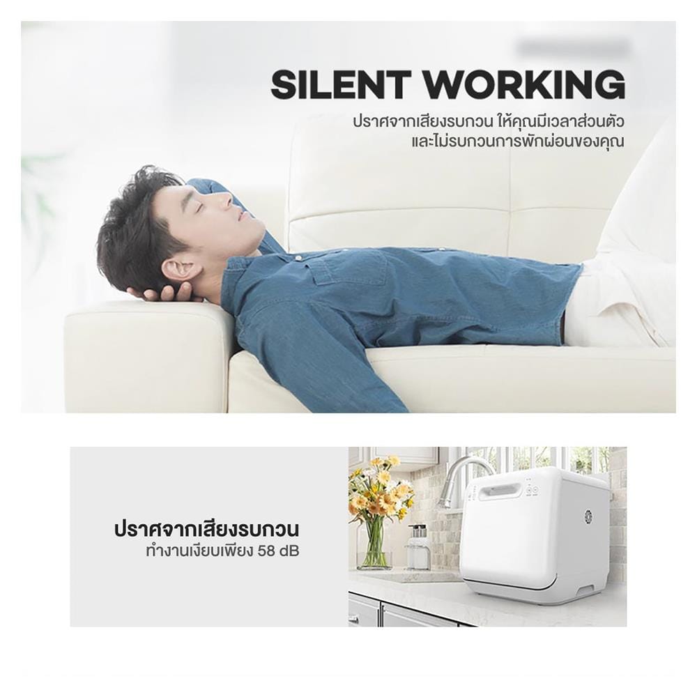 เครื่องล้างจานตั้งโต๊ะ MISTER ROBOT SIMPLY DISHWASHER