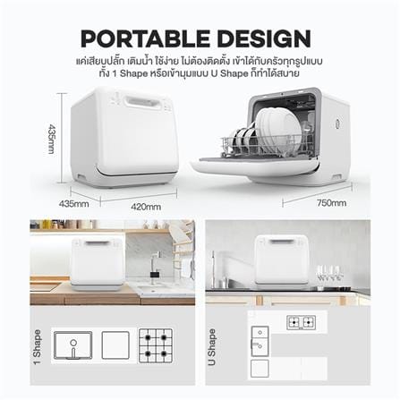 เครื่องล้างจานตั้งโต๊ะ MISTER ROBOT SIMPLY DISHWASHER_8
