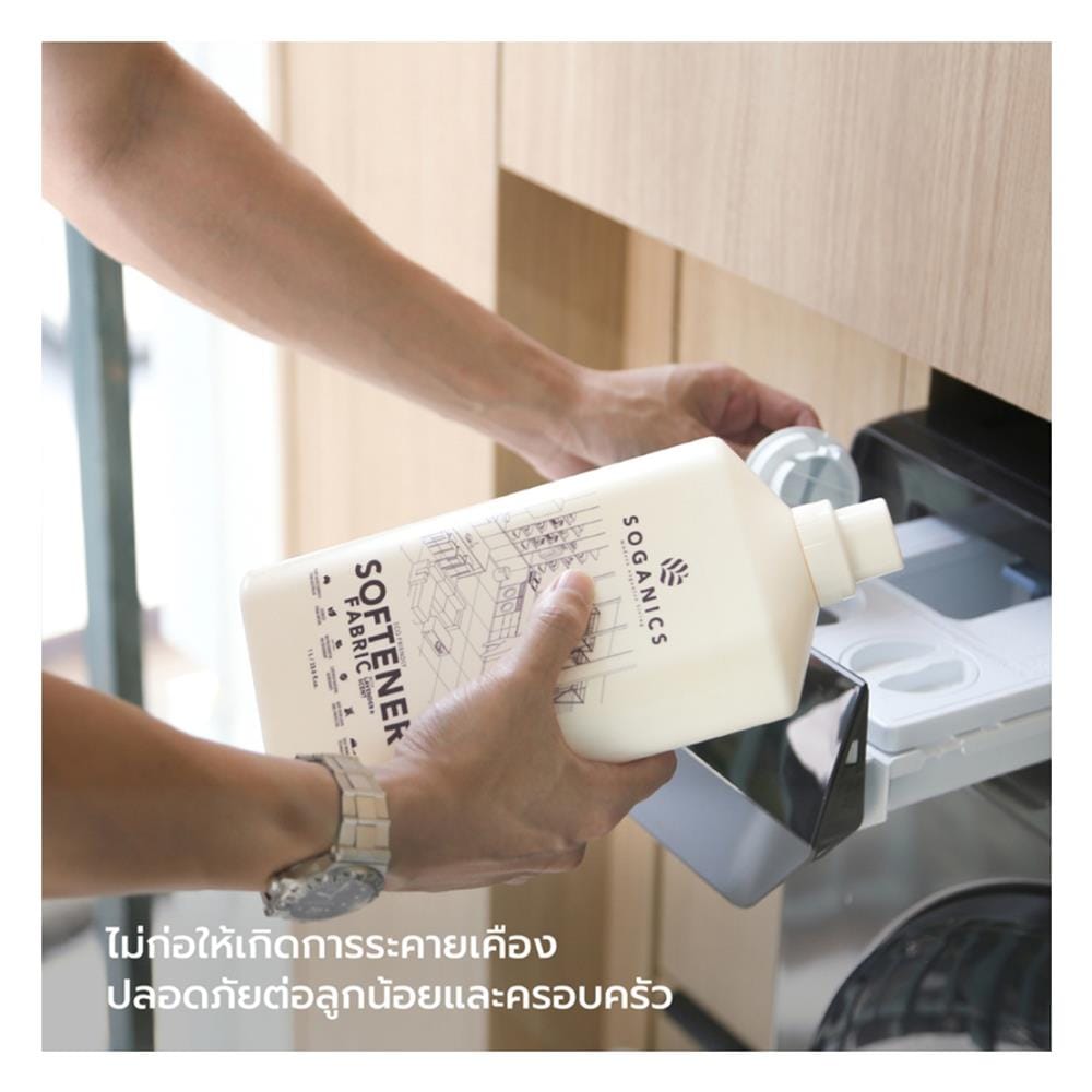 น้ำยาปรับผ้านุ่ม SOGANICS 1,000ml LAVENDER