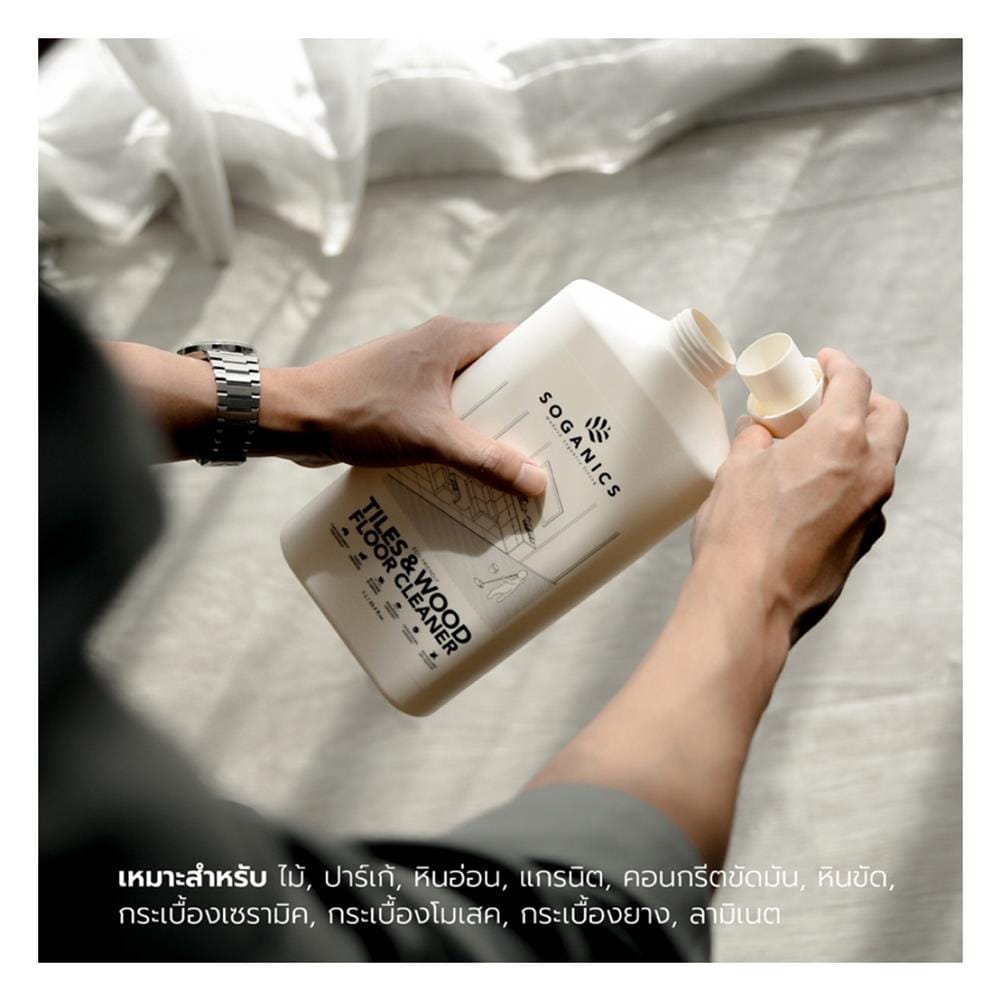 น้ำยาทำความสะอาดพื้นผิวทั่วไป SOGANICS 1,000ml EUCALYPTUS