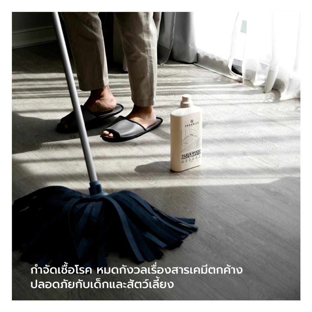 น้ำยาทำความสะอาดพื้นผิวทั่วไป SOGANICS 1,000ml EUCALYPTUS