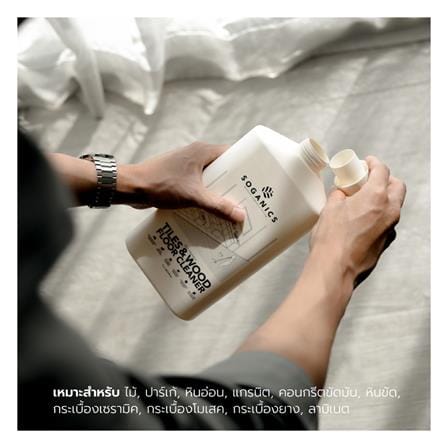น้ำยาทำความสะอาดพื้นผิวทั่วไป SOGANICS 1,000ml EUCALYPTUS_2