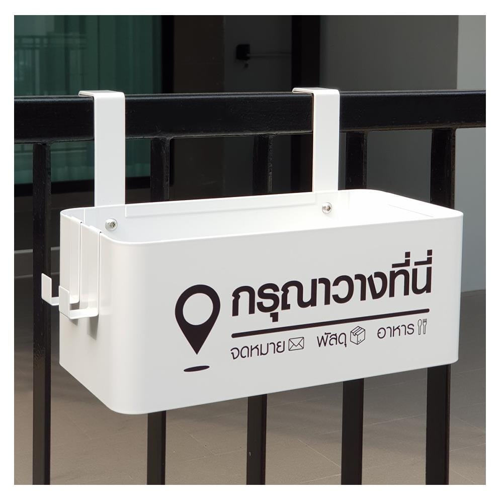 กล่องเหล็กพร้อมขอแขวน STACKO COLLECT 30x14.5x12 ซม. สีขาว