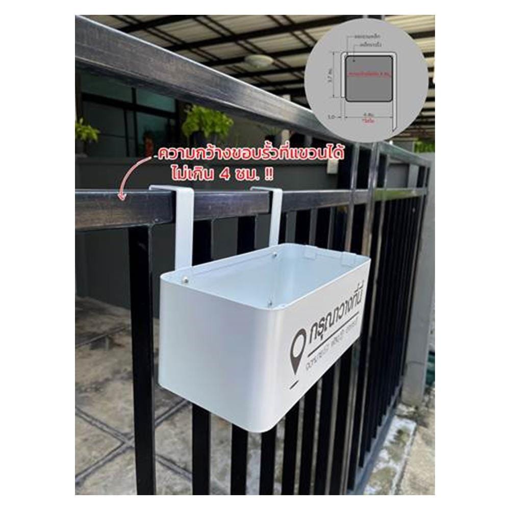 กล่องเหล็กพร้อมขอแขวน STACKO COLLECT 30x14.5x12 ซม. สีขาว