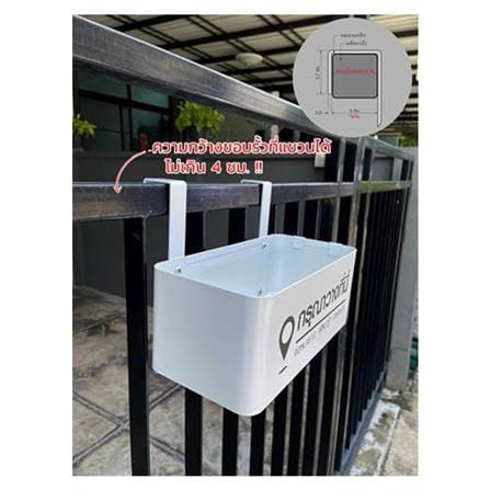 กล่องเหล็กพร้อมขอแขวน STACKO COLLECT 30x14.5x12 ซม. สีขาว_12