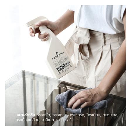 สเปรย์ทำความสะอาดกระจก SOGANICS 500 มล._2