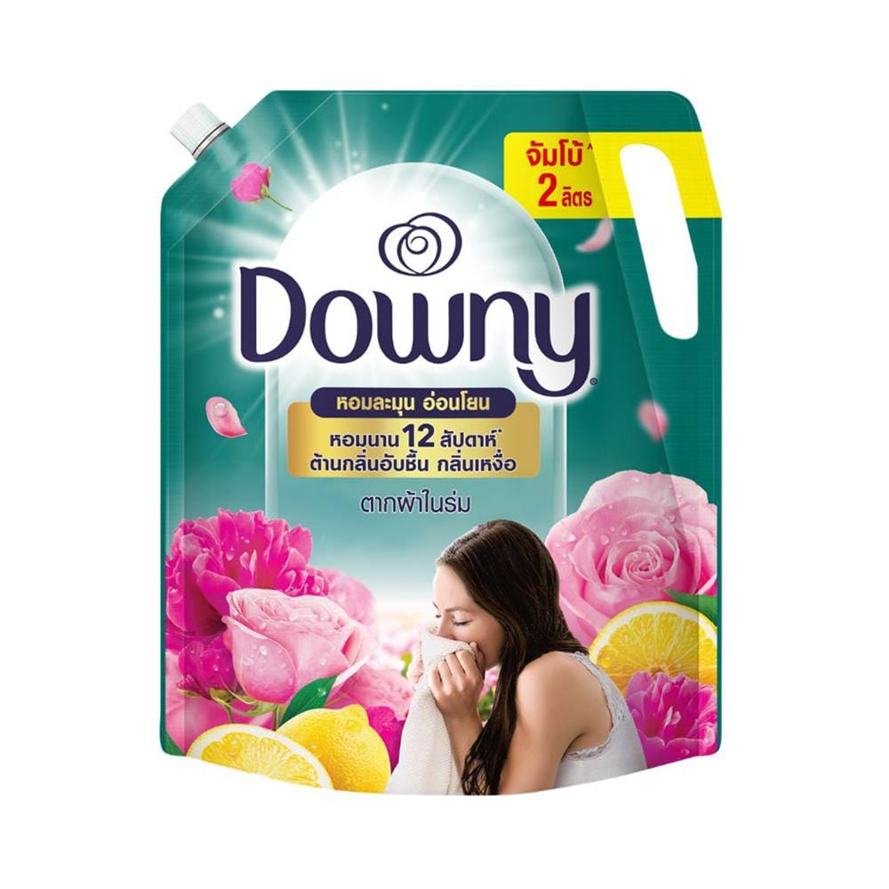 น้ำยาปรับผ้านุ่ม DOWNY 2,000 มล. ตากผ้าในร่ม