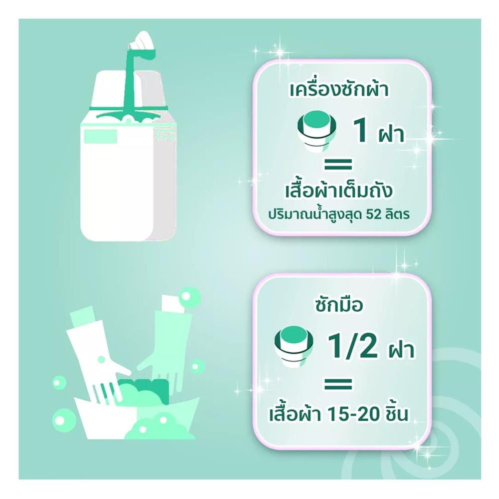 น้ำยาปรับผ้านุ่ม DOWNY 2,000 มล. ตากผ้าในร่ม