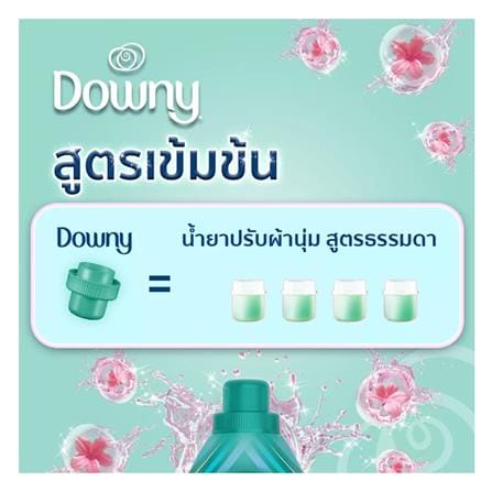 น้ำยาปรับผ้านุ่ม DOWNY 2,000 มล. ตากผ้าในร่ม_2