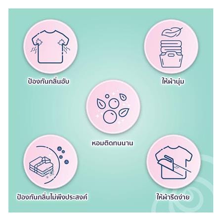 น้ำยาปรับผ้านุ่ม DOWNY 2,000 มล. ตากผ้าในร่ม_3