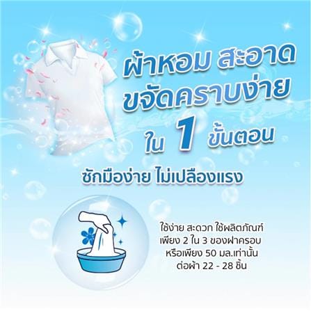 รีฟิลน้ำยาซักผ้า DOWNY SUNRISE FRESH 550 มล. (แพ็ก 3 ชิ้น)_4