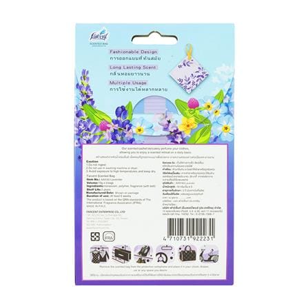 น้ำหอมปรับอากาศ FARCENT  10g LAVENDER_2