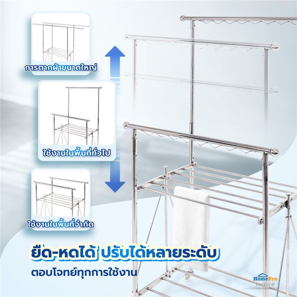ราวแขวนบาร์คู่ปรับระดับพับได้สเตนเลสมีล้อ PLIM 90 ซม.
