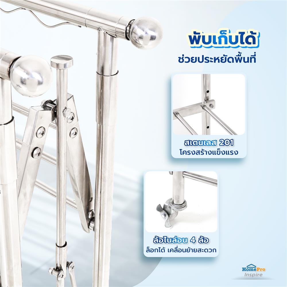 ราวแขวนบาร์คู่ปรับระดับพับได้สเตนเลสมีล้อ PLIM 90 ซม.